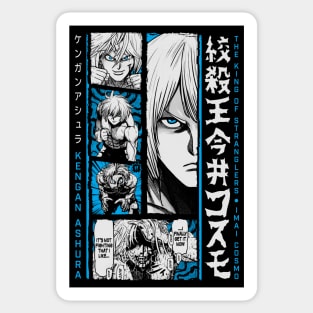 Cosmo Imai - KENGAN - ASHURA - OMEGA  - Manga Anime Design V2 Sticker